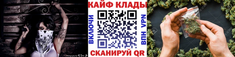 Купить наркотик аптеки Саратов A-PVP  МЕФ  КОКАИН  Амфетамин  Конопля  Гашиш 