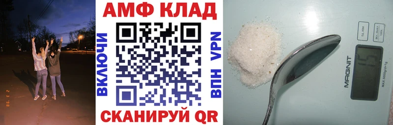 Amphetamine Розовый  Саратов 