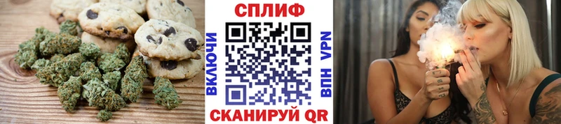 Еда ТГК конопля Саратов