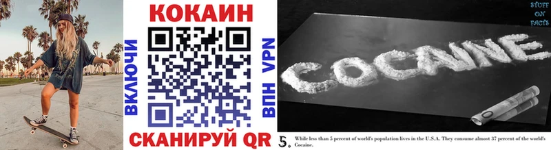 Cocaine 98%  купить  сайты  Саратов 