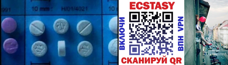 как найти закладки Саратов ЭКСТАЗИ 280мг