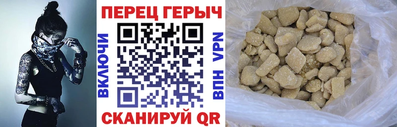 ГЕРОИН белый  Саратов 