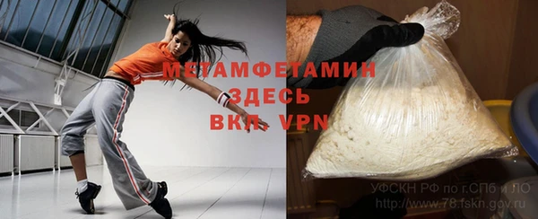 а пвп мука Абдулино