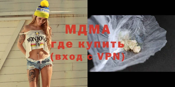 прущая мука Абаза