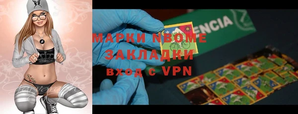 круглые Абинск