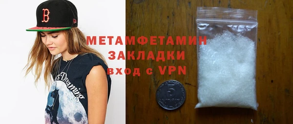а пвп мука Абдулино