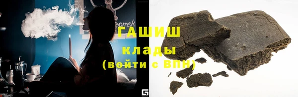 круглые Абинск