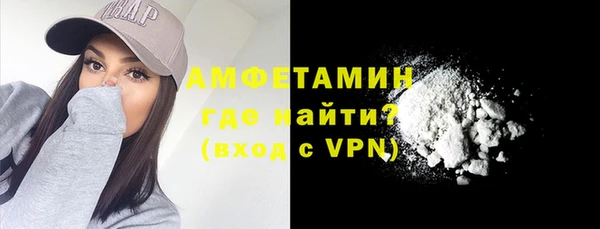 круглые Абинск