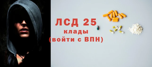 эйфоретик Кодинск