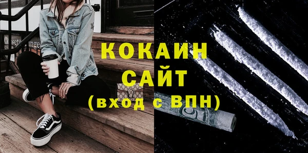 а пвп мука Абдулино