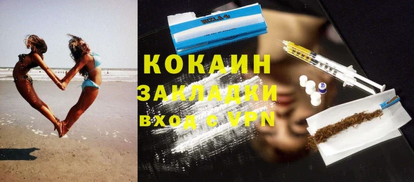круглые Абинск