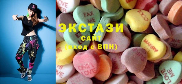прущая мука Абаза