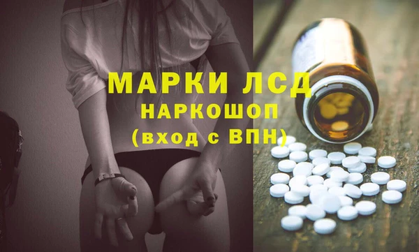 эйфоретик Кодинск