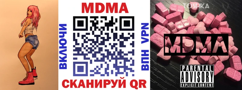 MDMA crystal  Саратов 
