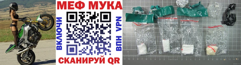 Меф 4 MMC  Саратов 