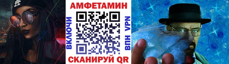 магазин продажи   Саратов  МЕТАМФЕТАМИН Methamphetamine 