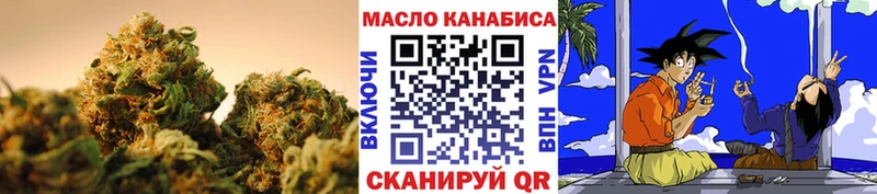 дарнет шоп  Саратов  ТГК концентрат 