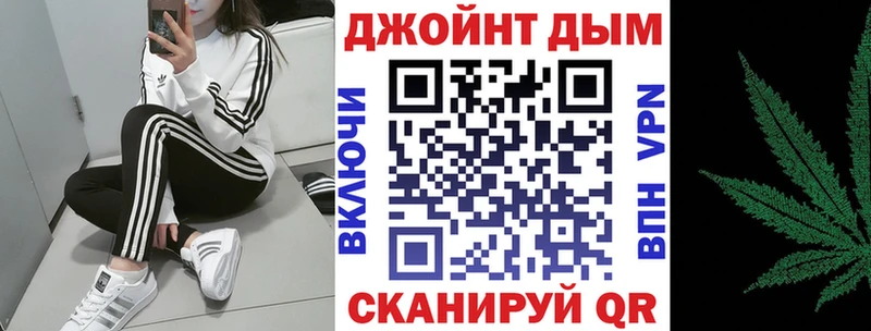 Конопля планчик Саратов
